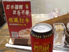 -一记面馆(易发店)