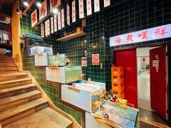 -海煮叹鲜·粥底火锅·港式海鲜打边炉(赛银国际广场店)
