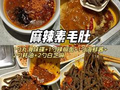 -海底捞火锅(江北万达商业广场店)