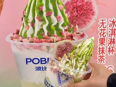 -波比艾斯(国金街店)