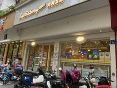 -九月生活(新市街店)