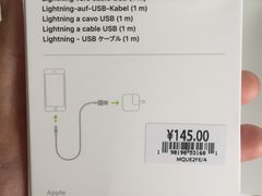 -Apple零售店(成都太古里店)