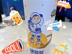 -陈多多·豆腐奶茶(前锋路店)