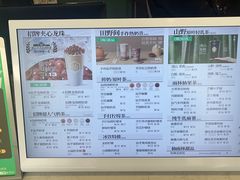 -仙雨林·奶茶鲜果茶(书院巷店)