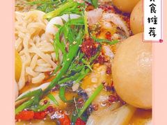 -友达面馆(广州总店)