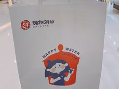 -炖物24章·顺时轻养茶(杭州大厦店)