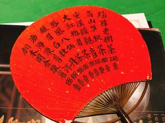 -誉八仙茶室酒楼(新天地店)