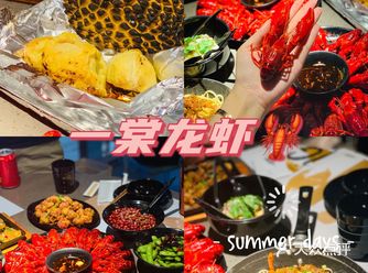 武汉超好吃的宝藏龙虾店终于来魔都啦～