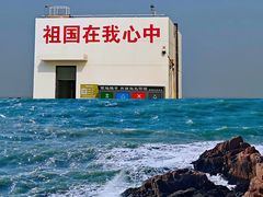 -舟山嵊泗列岛风景名胜区