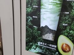 -树夏(金楠天街店)