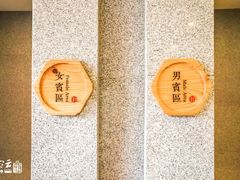 -北京古北水镇御舍温泉酒店