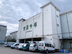 -上海为民商行清真饭店(南大路店)