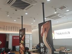 -回味鸭血粉丝汤(砂之船店)