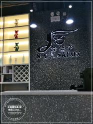 -丝语萱形象