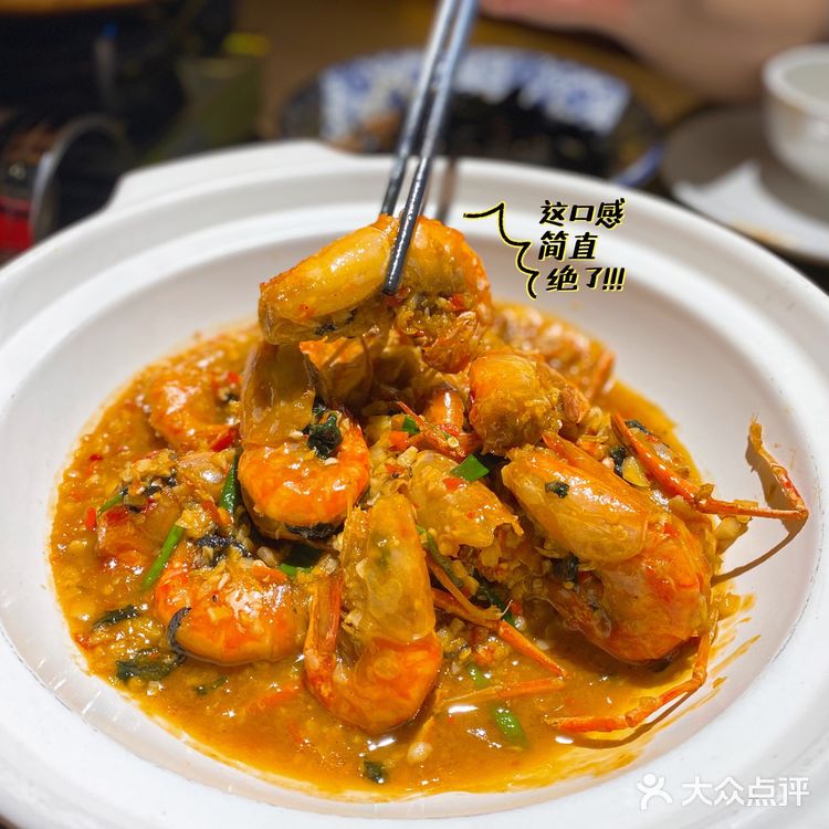 深圳纯正湘菜馆🦐口味罗氏虾真绝‼️