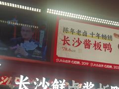 -黑色经典臭豆腐·湖南特产(步行街店)