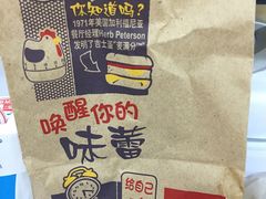 -麦当劳(轻轨曹杨路店)