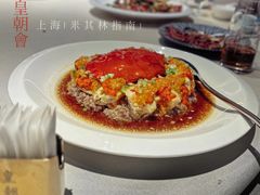 -皇朝会.经典传统粤菜(外滩店)