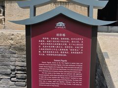 -正定古城-开元寺