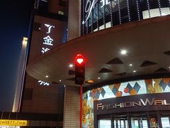 -鱼酷活鱼烤鱼(北美店)