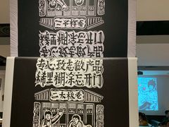 -太二酸菜鱼(正大广场店)