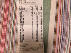 -姥家大锅台水库渔家