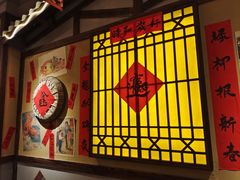 -有红鸡毛店·砂锅菜(抚琴夜市店)