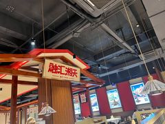-融汇湘天(大岭山店)
