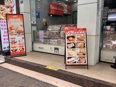 -闻酥园(大慈寺店)