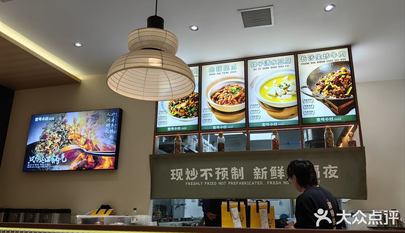 不辣不欢的一顿饭！