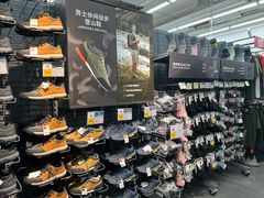 -迪卡侬(土桥店)