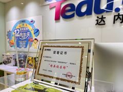 -童程童美信奥赛科技特长·乐高编程科创机器人(旭辉校区)
