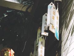-小洲村