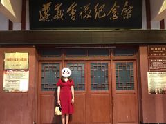 -遵义会议纪念馆