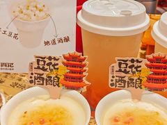 -肖记公安牛肉鱼杂馆·省级非物质文化遗产(江汉路直营店)