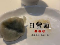 -日丰园海肠水饺·老字号大连海鲜(和平广场店)