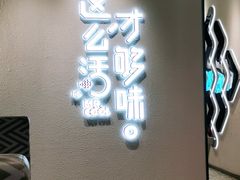 门面-鱼酷活鱼烤鱼(新世界城店)