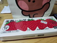 -好利来(红牌楼店)