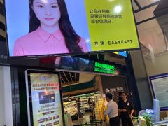 -方快-照相馆(君欣时代广场店)