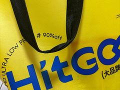 -嗨特购HitGoo(朝阳合生汇店2店)