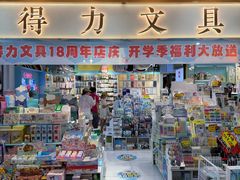 -西北轻工批发市场