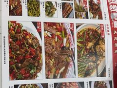 -盐与味葱葱鲫鱼•自贡菜江湖菜(春熙店)