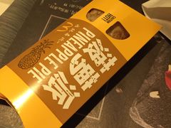 -麦当劳(祈年大街店)