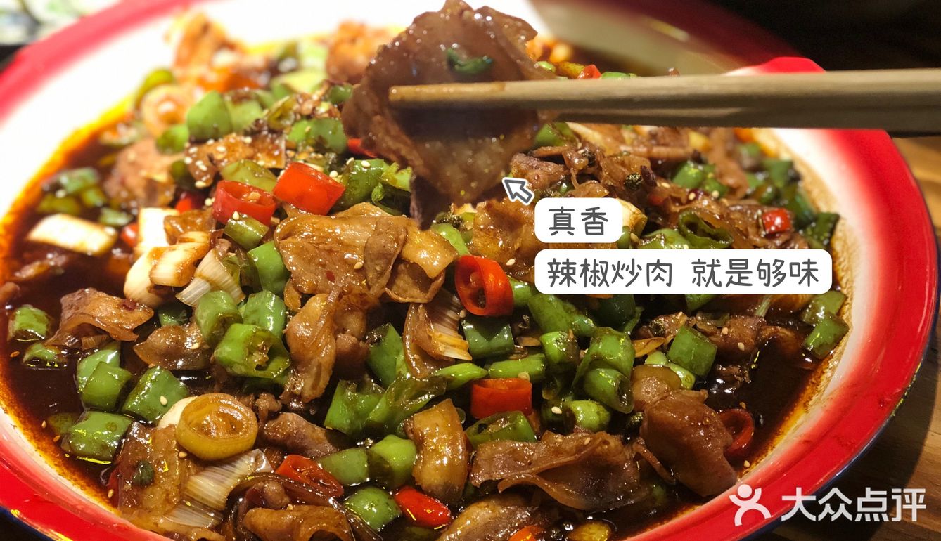 推荐一家来了会当回头客的宝藏小店