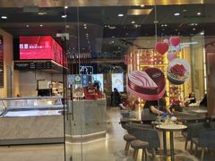 -哈根达斯(虹口店)