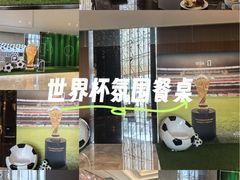 -上海嘉定喜来登酒店