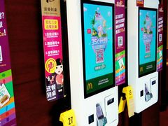 -麦当劳(展览路店)