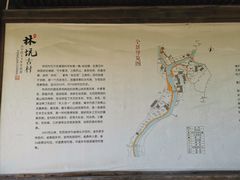 -林坑古村落