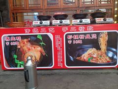 -富正毅三下锅·湘西韵味(天门山索道店)