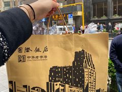 -国际饭店·帆声西饼屋(黄河路店)